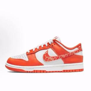 Nike Dunk ESS