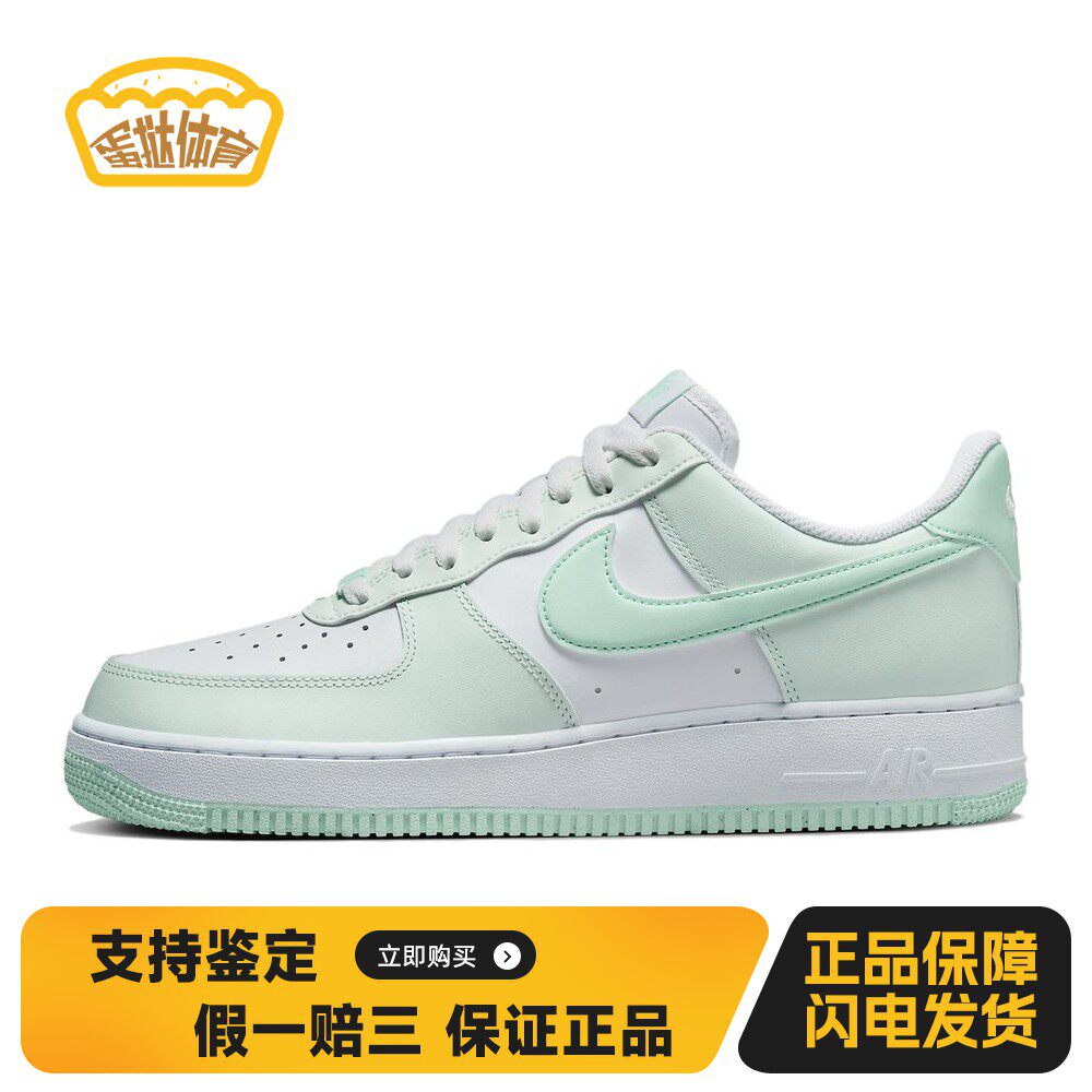 【蛋挞体育】 Nike 板鞋 四季通用 低帮 平跟 绿色 系带 耐磨透气