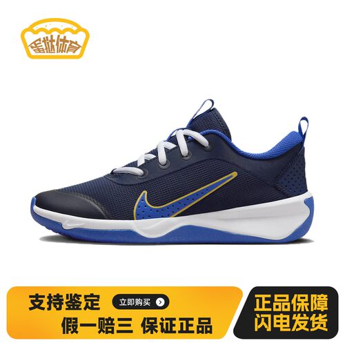 【蛋挞体育】 Nike 儿童训练鞋 低帮 四季通用 圆头 蓝色