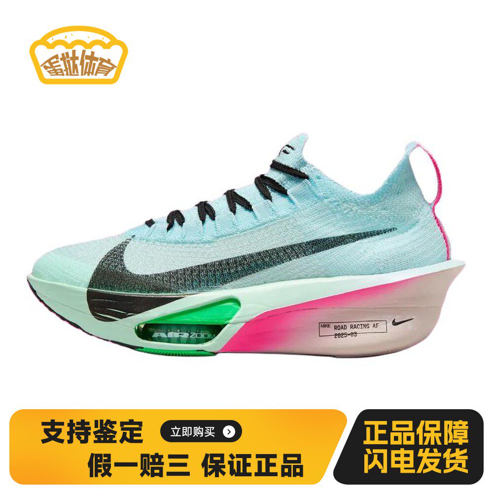 【蛋挞体育】 Nike 跑步鞋 春秋 女 厚底 低帮 圆头 蓝色 系带