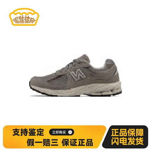 【蛋挞体育】 New Balance 跑步鞋 中帮 平跟 男 圆头 冬 褐色