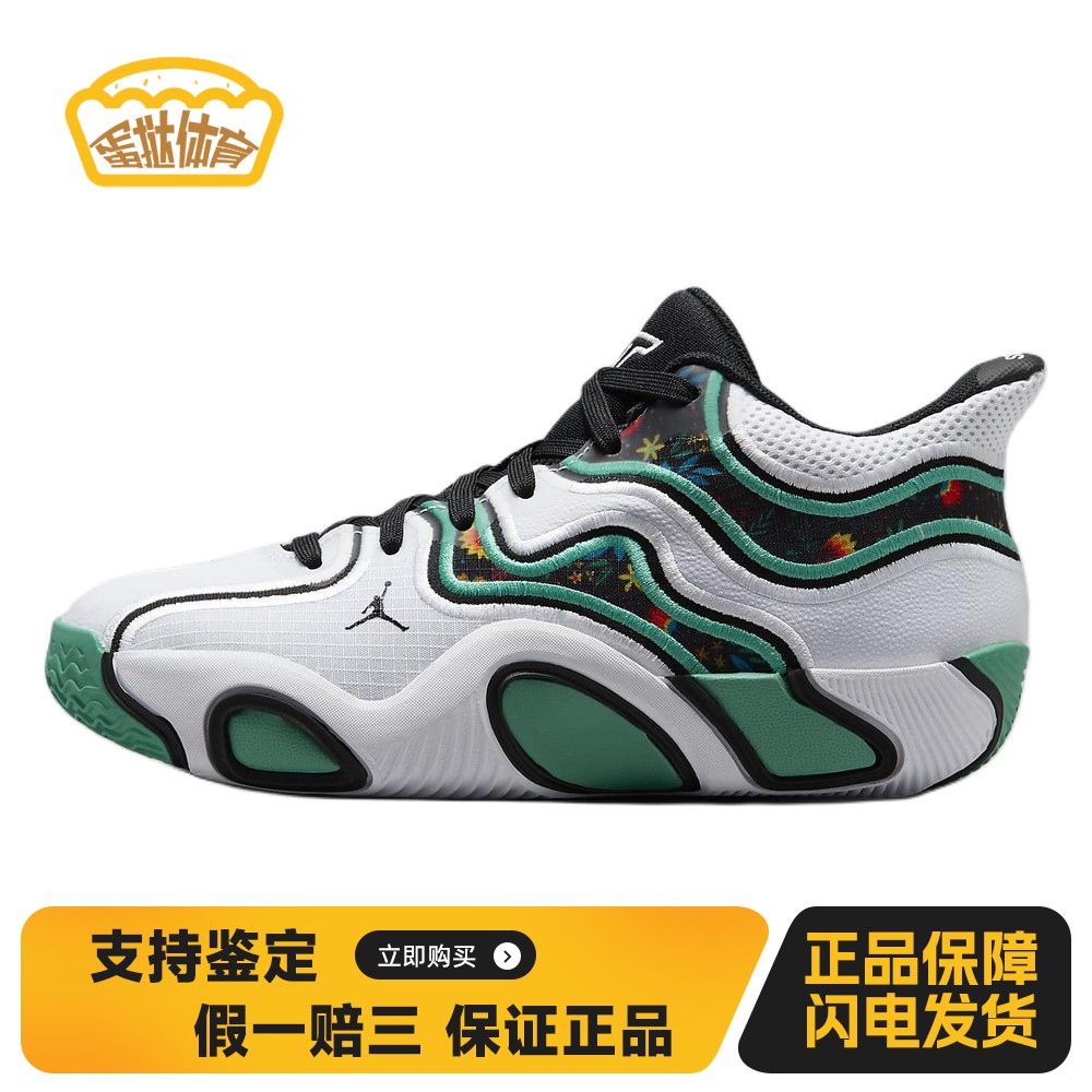 【蛋挞体育】 Jordan 儿童篮球鞋 系带 防滑减震 秋春 白色 中帮