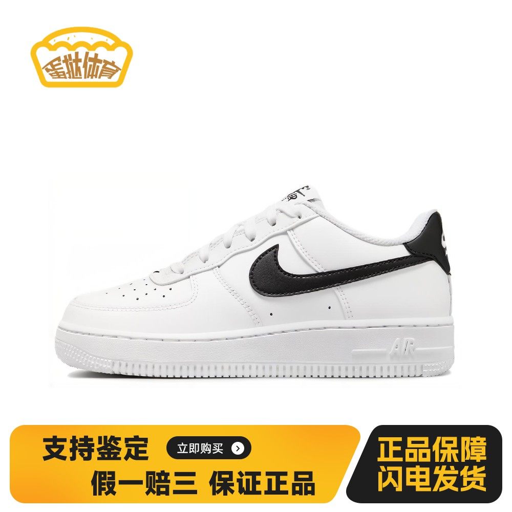 【蛋挞体育】 Nike 儿童板鞋 黑色 白色 低帮 圆头 防滑耐磨,童鞋/婴儿鞋/亲子鞋,板鞋,淘宝优惠券,粉丝福利购,淘宝优惠卷