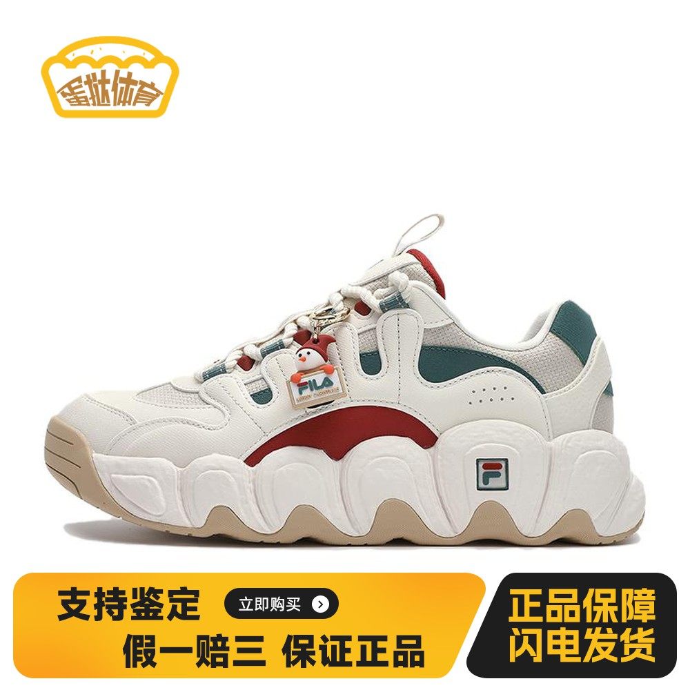 【蛋挞体育】 FILA 老爹鞋 男 四季通用 织物 平跟 圆头 减震防滑