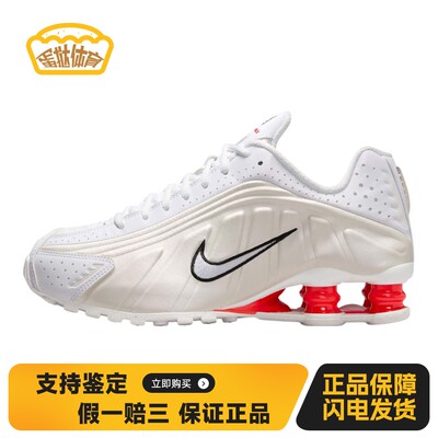 【蛋挞体育】 Nike 跑步鞋 跑步机公路健身房 女 圆头 白色