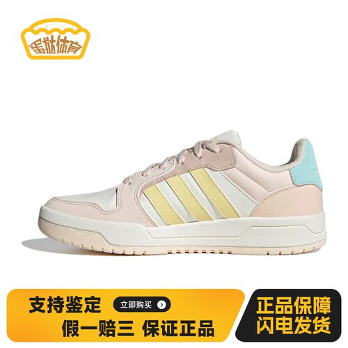 【蛋挞体育】 adidas neo 板鞋 冬 粉色 平跟 女 低帮 系带 圆头
