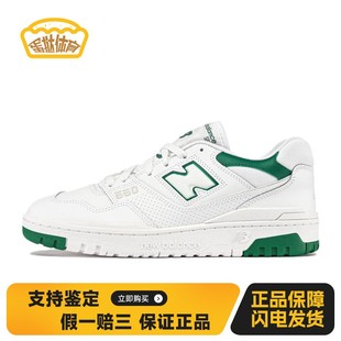 【蛋挞体育】 New Balance 复古篮球鞋 白色 低帮 NB 550 舒适