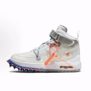 OFF-WHITE x Nike Air Force 1 SP 织物 经典 中帮 板鞋 男女同款