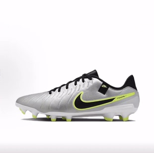 Legend ACADEMY 足球鞋 Nike 男女同款 Tiempo