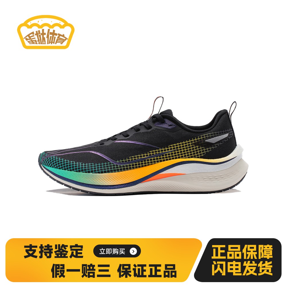 【蛋挞体育】 李宁 跑步鞋 男 跑步机塑胶跑道公路 平跟 黑色