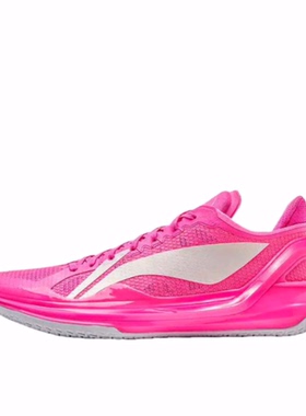 LiNing李宁 利刃4V2 Pink 低帮 篮球鞋 男款 粉色