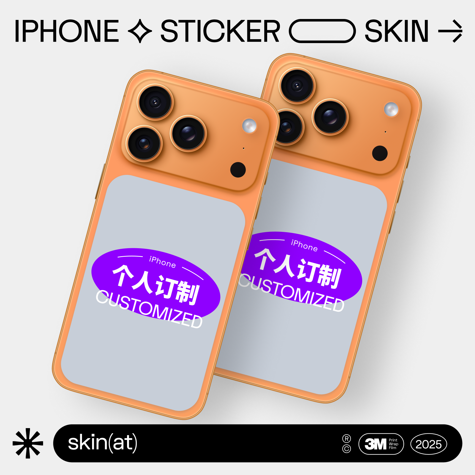 SkinAT 苹果手机动漫DIY贴膜 痛贴定制 适用 iPhone 17 Pro /17 Pro Max 爱豆私人定制背面贴 明星来图定制