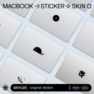 SkinAT 适用于MacBook局部贴苹果笔记本电脑贴膜 Air创意装饰贴
