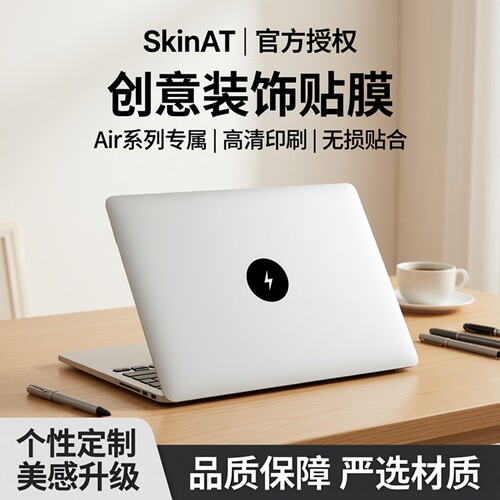 Mac有这贴，“萌趣感”爆棚