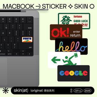 SkinAT 适用于 苹果电脑回车按键贴纸 MacBook Pro 按键个性贴膜