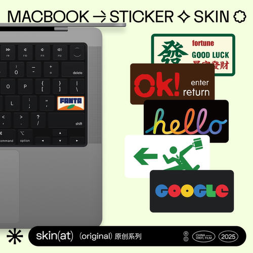 苹果电脑回车按键贴纸个性贴