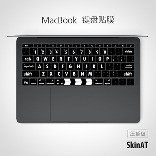 Pro键盘贴纸苹果笔记本键盘膜 Air 适用于MacBook键盘贴膜 SkinAT