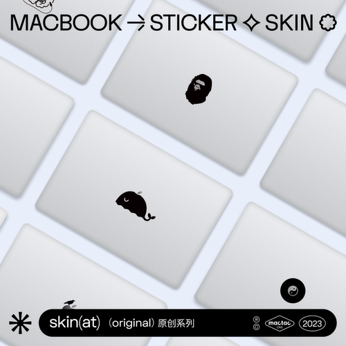 skinat适用于macbook自由贴纸
