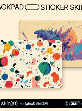 SkinAT 苹果妙控板2贴纸 Apple Magic Trackpad触控板彩色保护膜