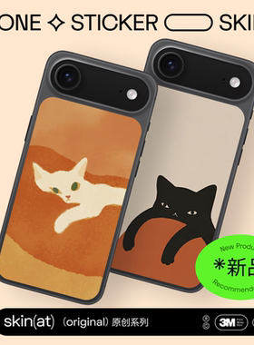 SkinAT 适用于iPhone Air卡片贴 背面创意保护膜 iPhone Air个性贴纸防刮花 猫咪系列