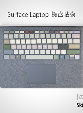 SkinAT 适用于Surface Laptop8键盘贴微软平板电脑键盘膜创意贴纸