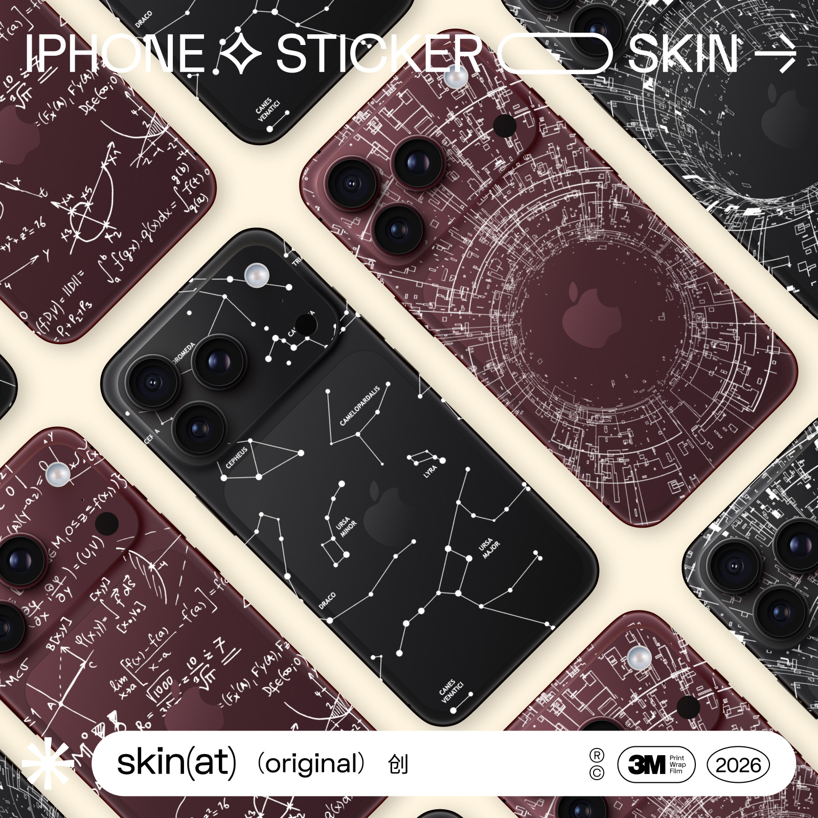 SkinAT适用于苹果手机 17 Air 保护膜 iPhone 17 Pro Max创意贴膜 透明手机背膜 iPhone 18 Pro 透明个性贴膜
