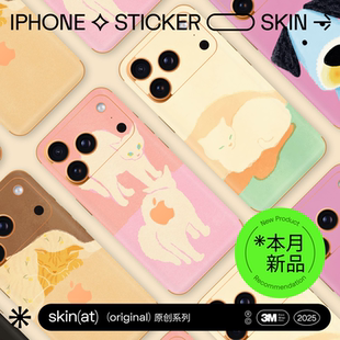 Air 手机背贴彩色猫咪系列保护贴 iPhone 后壳保护贴膜 手机贴纸 苹果17 背膜 Pro 适用于iPhone SkinAT