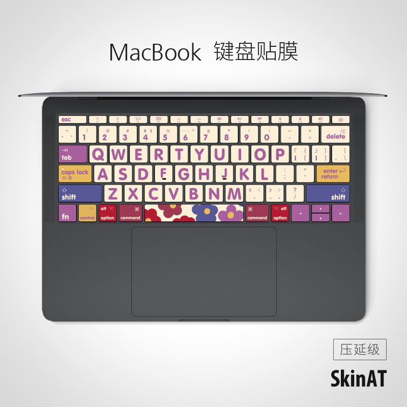 SkinAT MacBook Air键盘膜苹果电脑键盘保护膜Mac Pro键盘贴纸在类目 3C数码配件, 笔记本电脑配件, 笔记本键盘保护膜中 - 来自Buy2taobao.com提供专业的淘宝代购服务
