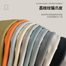 厚实柔软猫抓皮革面料防水耐磨无甲醛软包坐垫床头背景墙沙发皮料