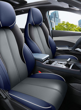 比亚迪atto3专车专用定制座套纳帕皮元Plus全包式坐套四季座椅套