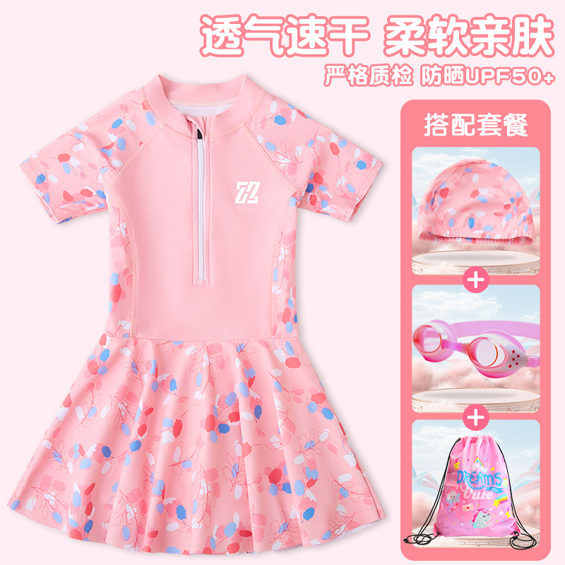 卓好姿女童连体防晒速干泳衣
