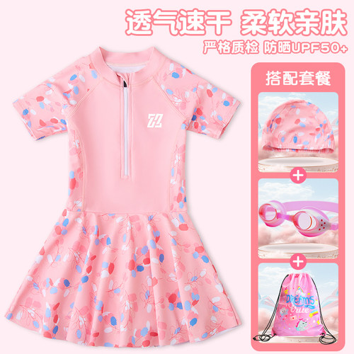卓好姿女童连体防晒速干泳衣