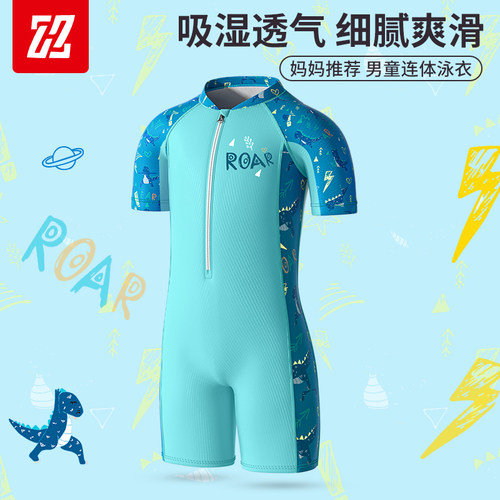卓好姿男童泳衣连体亲肤速干
