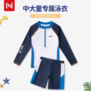儿童泳衣男童2025新款 分体游泳衣中大童男孩青少年防晒速干套装