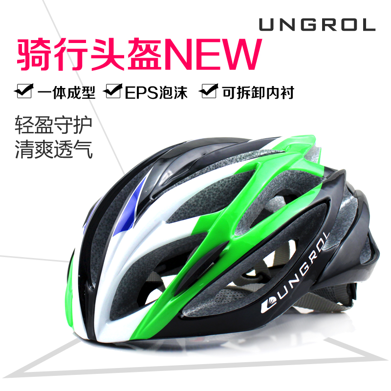 Casque cycliste UNGROL - Ref 2235643 Image 4