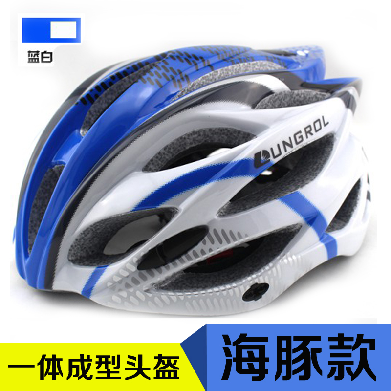 Casque cycliste UNGROL - Ref 2235694 Image 2