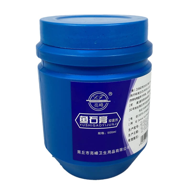 亮峰鱼石脂软膏消毒防腐抑菌膏皮肤抑菌剂疥子皮肤感染500克1瓶