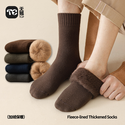 袜子男秋冬加绒加厚保暖中筒棉袜
