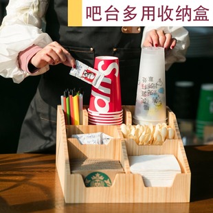 奶茶店一次性纸杯架吧台用品咖啡吸管杯盖纸巾盒专用商用收纳杯架