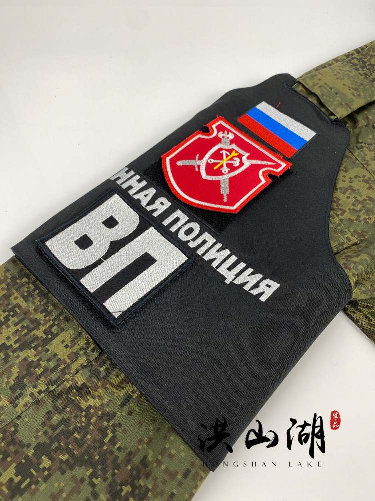 俄军五大军区宪兵袖章 部队章刺绣章臂章 俄罗斯直采公发军版原品