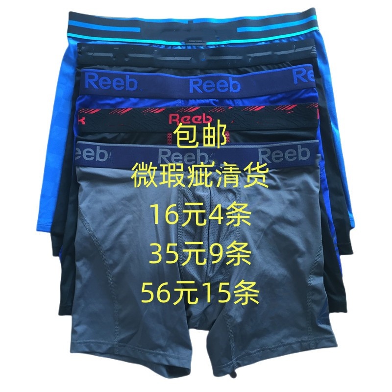 清货排汗男运动速干外贸包邮