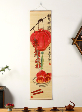 墙面新中式壁挂装饰印花竹帘