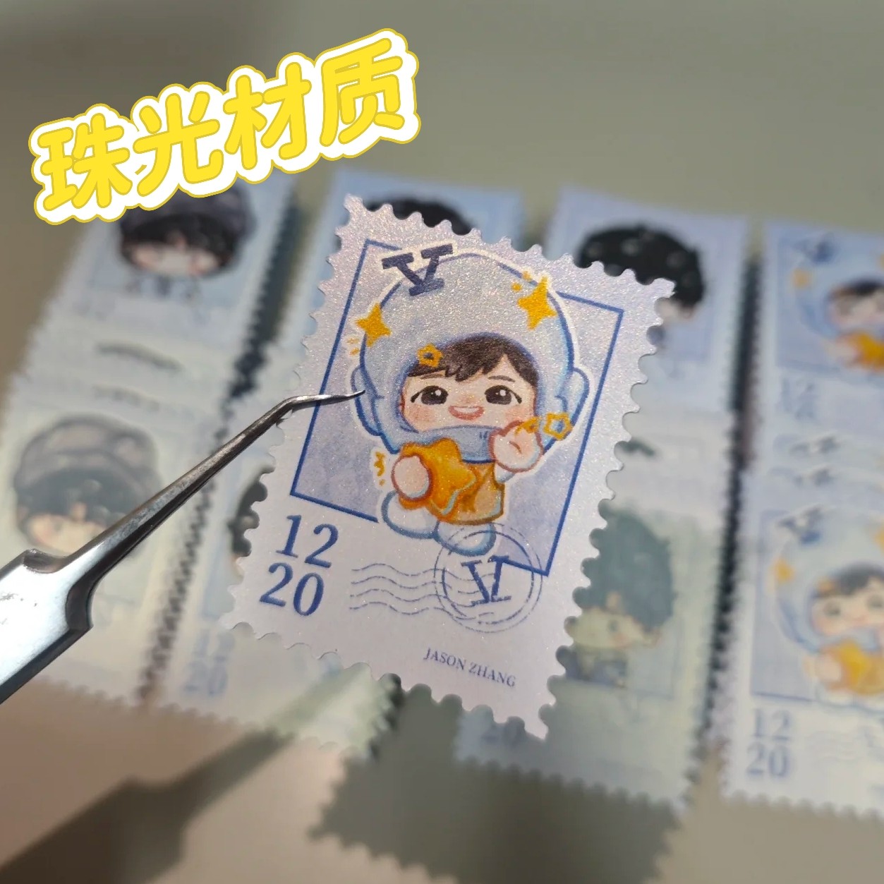 珠光贴纸定制周边邮票贴纸纸异形明星饭制饭圈卡通动漫珠光材质图片