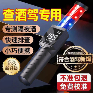 酒精测试仪吹气式检测仪器高精度验测查酒驾交通专用企业连测