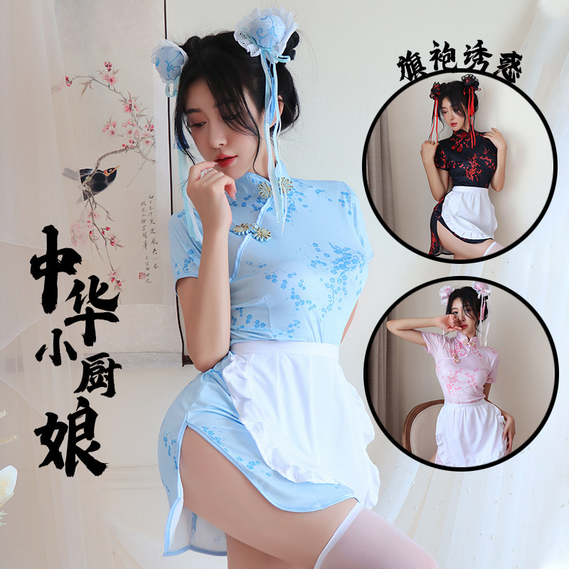 情趣中华娘约会旗袍女