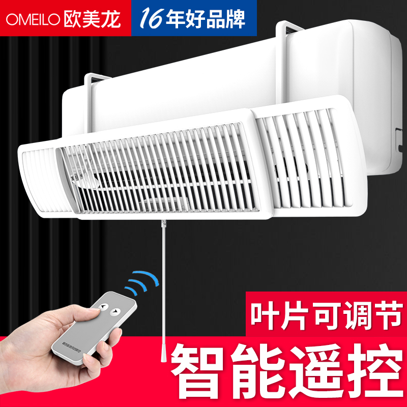 空调挡风板防直吹壁挂式通用导风板出风口遮风板隔风挡板防尘罩板