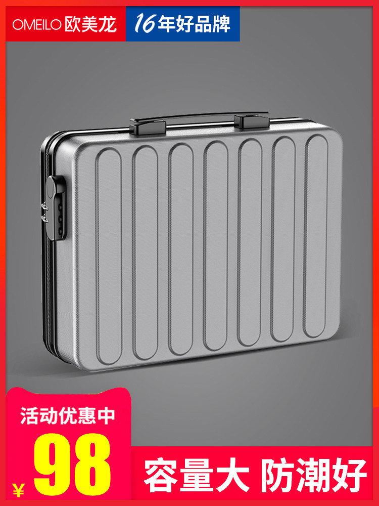 证件收纳包箱家庭家用大容量盒多功能护照宝宝档案重要文件整理袋