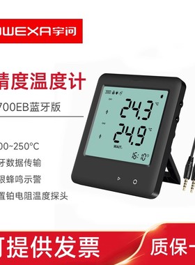宇问YDP-700E蓝牙传输PT1000铂电阻双路温度记录仪水温测温仪精准