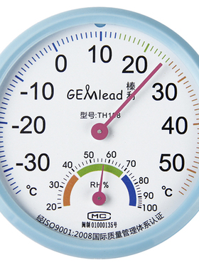 榛利TH108高精度厨房冰箱温湿度计家用医用冰柜冷库专用温湿度计