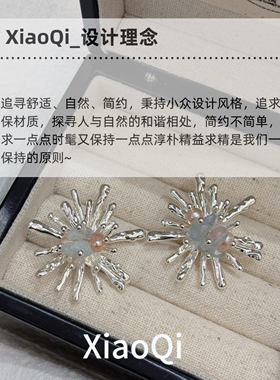 小柒家烟花多巴胺花朵耳钉春夏甜美小清新耳环洋气时尚奢华气质